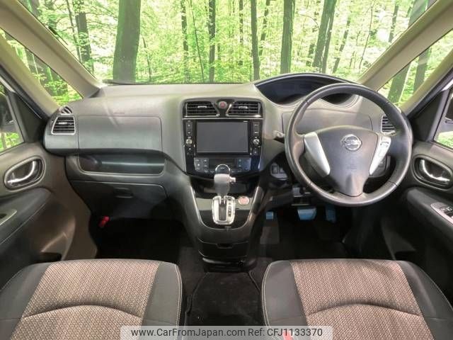nissan serena 2014 -NISSAN--Serena DAA-HFC26--HFC26-238656---NISSAN--Serena DAA-HFC26--HFC26-238656- image 2