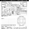 mitsubishi ek-wagon 2020 -MITSUBISHI 【後日 】--ek Wagon B33W-0007796---MITSUBISHI 【後日 】--ek Wagon B33W-0007796- image 3