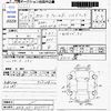toyota corolla-fielder 2016 CFJ1664894 image 3