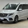 mercedes-benz v-class 2018 -MERCEDES-BENZ--Benz V Class LDA-447811--WDF44781123383430---MERCEDES-BENZ--Benz V Class LDA-447811--WDF44781123383430- image 14