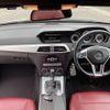 mercedes-benz c-class 2014 -MERCEDES-BENZ--Benz C Class DBA-204349--WDD2043492G266409---MERCEDES-BENZ--Benz C Class DBA-204349--WDD2043492G266409- image 5