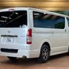 toyota regiusace-van 2018 -TOYOTA--Regius ace Van CBF-TRH200V--TRH200-0286289---TOYOTA--Regius ace Van CBF-TRH200V--TRH200-0286289- image 17