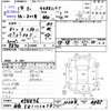 daihatsu terios-lucia 2002 -ダイハツ 【奈良 581ｲ1058】--ﾃﾘｵｽﾙｷｱ J111G--054476---ダイハツ 【奈良 581ｲ1058】--ﾃﾘｵｽﾙｷｱ J111G--054476- image 3