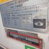 isuzu elf-truck 2017 23350809 image 60