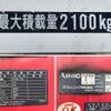 mitsubishi-fuso fighter 2011 CFJ1745539 image 19