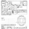 nissan civilian-bus 2017 -NISSAN--Civilian DJW41-055050---NISSAN--Civilian DJW41-055050- image 3