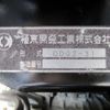 hino dutro 2015 CFJ1603653 image 16
