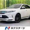 toyota harrier 2017 -TOYOTA--Harrier DBA-ZSU60W--ZSU60-0121957---TOYOTA--Harrier DBA-ZSU60W--ZSU60-0121957- image 1