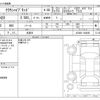 toyota crown 2018 -TOYOTA 【滋賀 301 6844】--Crown 6AA-AZSH20--AZSH20-1024085---TOYOTA 【滋賀 301 6844】--Crown 6AA-AZSH20--AZSH20-1024085- image 3