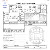 honda n-box 2017 -HONDA--N BOX JF4--1004884---HONDA--N BOX JF4--1004884- image 3