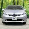 toyota prius-α 2012 -TOYOTA--Prius α DAA-ZVW41W--ZVW41-3161125---TOYOTA--Prius α DAA-ZVW41W--ZVW41-3161125- image 14