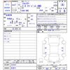 subaru forester 2019 CFJ1519299 image 3