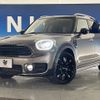 mini mini-others 2018 CFJ1639409 image 13