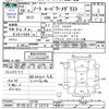 nissan note 2017 CFJ1856355 image 3