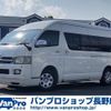 toyota regiusace-van 2005 quick_quick_TRH226K_TRH226-0001146 image 1