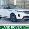 land-rover range-rover 2022 -ROVER--Range Rover 5BA-LZ2XA--SALZA2AX3NH167238---ROVER--Range Rover 5BA-LZ2XA--SALZA2AX3NH167238- image 1