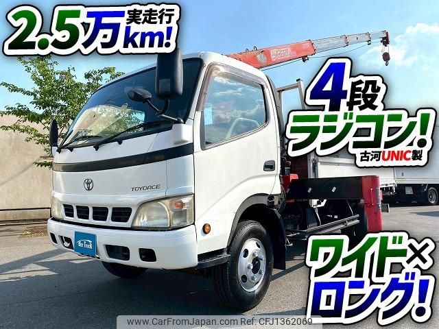 toyota toyoace 2006 GOO_NET_EXCHANGE_0700644A30250630W002 image 2