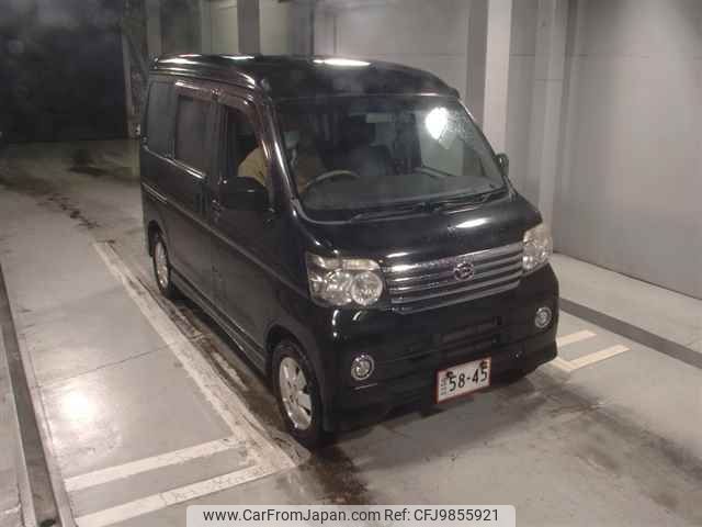 daihatsu atrai-wagon 2015 -DAIHATSU--Atrai Wagon S321G--0063211---DAIHATSU--Atrai Wagon S321G--0063211- image 1