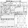 subaru pleo-plus 2018 -SUBARU 【京都 582つ2487】--Pleo Plus LA350F-0003546---SUBARU 【京都 582つ2487】--Pleo Plus LA350F-0003546- image 3