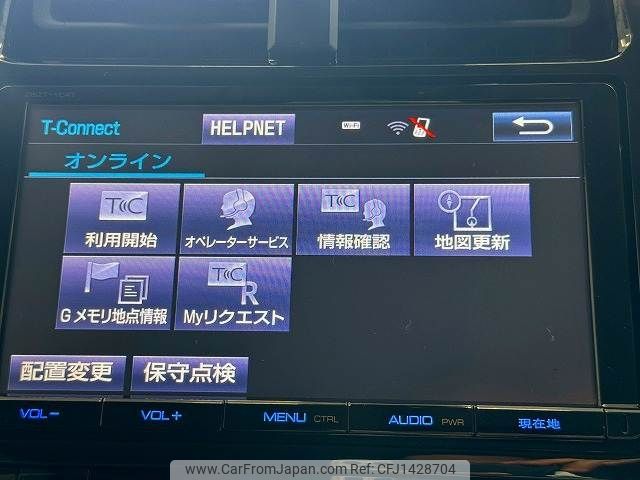 toyota prius 2016 CFJ1428704 image 2