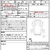 toyota toyoace 2013 quick_quick_TKG-XZU650_XZU650-0004177 image 21