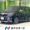 toyota voxy 2019 -TOYOTA--Voxy DBA-ZRR80W--ZRR80-0555969---TOYOTA--Voxy DBA-ZRR80W--ZRR80-0555969- image 1