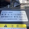 isuzu elf-truck 2017 GOO_NET_EXCHANGE_0730189A30250528W002 image 22