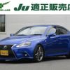 lexus is 2010 -LEXUS--Lexus IS GSE20--5129473---LEXUS--Lexus IS GSE20--5129473- image 1