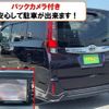 toyota noah 2016 -TOYOTA 【北九州 501ﾗ3295】--Noah ZRR80G--0215274---TOYOTA 【北九州 501ﾗ3295】--Noah ZRR80G--0215274- image 24