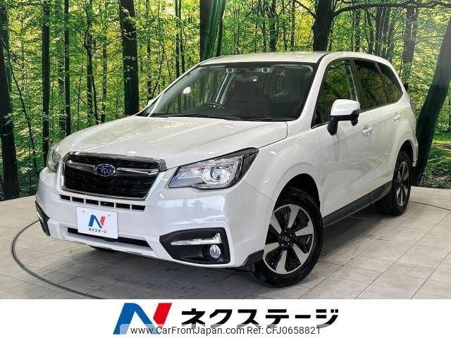 subaru forester 2017 -SUBARU--Forester DBA-SJ5--SJ5-096119---SUBARU--Forester DBA-SJ5--SJ5-096119- image 1