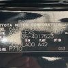 toyota crown 2024 CFJ1797861 image 10