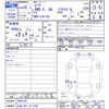 daihatsu move 2013 -DAIHATSU 【山形 581ｾ3705】--Move LA110S--0043194---DAIHATSU 【山形 581ｾ3705】--Move LA110S--0043194- image 3