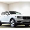 volvo xc40 2020 -VOLVO 【なにわ 302ｽ292】--Volvo XC40 XB420XC--L2283270---VOLVO 【なにわ 302ｽ292】--Volvo XC40 XB420XC--L2283270- image 24