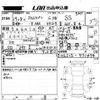 suzuki alto-lapin 2007 -SUZUKI 【岡山 587ほ】--Alto Lapin HE21S-971494---SUZUKI 【岡山 587ほ】--Alto Lapin HE21S-971494- image 3