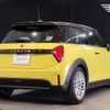 mini mini-others 2024 CFJ1717120 image 2