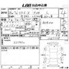 daihatsu mira-e-s 2014 -DAIHATSU 【岡山 581つ6209】--Mira e:s LA300S-1265248---DAIHATSU 【岡山 581つ6209】--Mira e:s LA300S-1265248- image 3