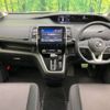 nissan serena 2017 -NISSAN--Serena DAA-GFC27--GFC27-071295---NISSAN--Serena DAA-GFC27--GFC27-071295- image 2