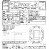 toyota alphard 2012 CFJ1510589 image 3