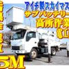 isuzu elf-truck 2009 quick_quick_PDG-NKR85YN_NKR85Y-7001423 image 1