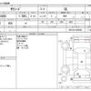 toyota succeed-van 2017 -TOYOTA--Succeed Van DBE-NCP160V--NCP160-0086988---TOYOTA--Succeed Van DBE-NCP160V--NCP160-0086988- image 3