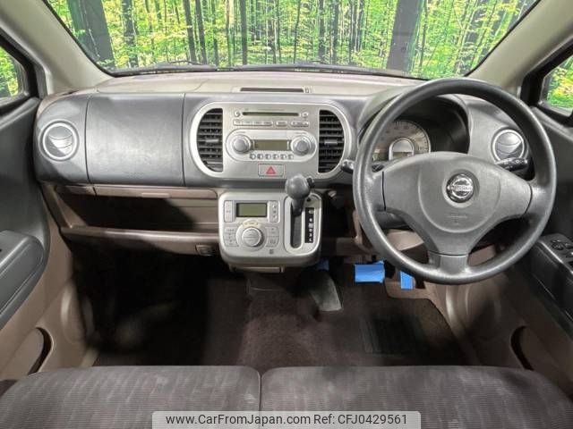 nissan moco 2011 -NISSAN--Moco DBA-MG22S--MG22S-398172---NISSAN--Moco DBA-MG22S--MG22S-398172- image 2