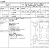 toyota camroad 2020 -TOYOTA 【つくば 800】--Camroad KDY231ｶｲ--KDY231-8045499---TOYOTA 【つくば 800】--Camroad KDY231ｶｲ--KDY231-8045499- image 3