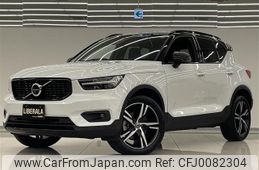 volvo xc40 2021 -VOLVO--Volvo XC40 5AA-XB420TXCM--YV1XZK9MCM2603748---VOLVO--Volvo XC40 5AA-XB420TXCM--YV1XZK9MCM2603748-