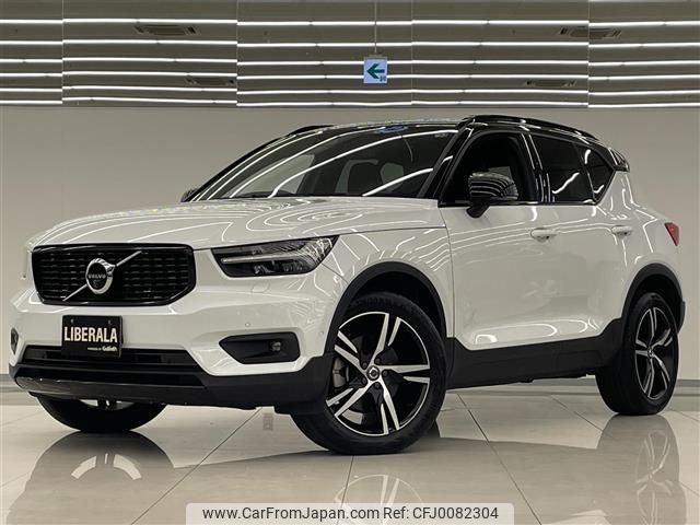 volvo xc40 2021 -VOLVO--Volvo XC40 5AA-XB420TXCM--YV1XZK9MCM2603748---VOLVO--Volvo XC40 5AA-XB420TXCM--YV1XZK9MCM2603748- image 1