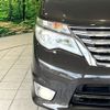 nissan serena 2014 CFJ1489317 image 13