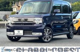 daihatsu move-conte 2016 -DAIHATSU--Move Conte DBA-L575S--L575S-0230540---DAIHATSU--Move Conte DBA-L575S--L575S-0230540-