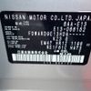 nissan note 2022 -NISSAN--Note 6AA-E13--E13-066152---NISSAN--Note 6AA-E13--E13-066152- image 28