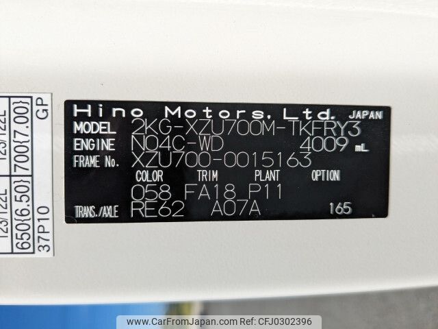 hino dutro 2024 -HINO--Hino Dutoro 2KG-XZU700M--XZU700-0015163---HINO--Hino Dutoro 2KG-XZU700M--XZU700-0015163- image 2