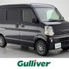 nissan clipper-van 2015 -NISSAN--Clipper Van HBD-DR17V--DR17V-103656---NISSAN--Clipper Van HBD-DR17V--DR17V-103656- image 1
