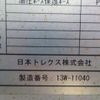 isuzu forward 2013 -ISUZU--Forward LKG-FTR90T2--FTR90T2-7002829---ISUZU--Forward LKG-FTR90T2--FTR90T2-7002829- image 25